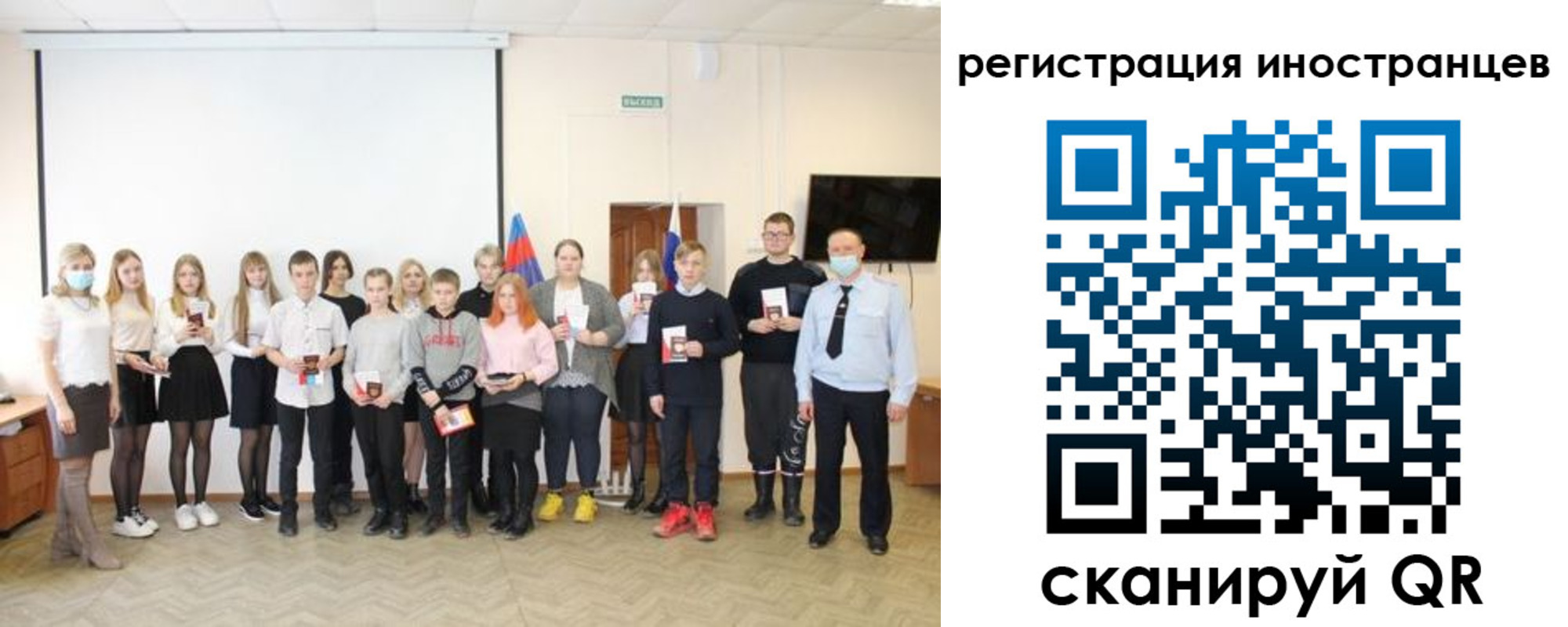 временная регистрация в квартире в Красноярском крае