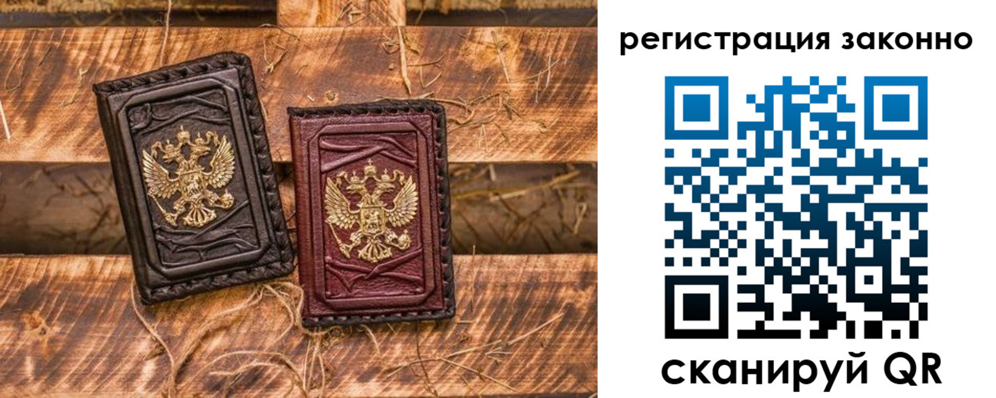 прописка в квартире в Красноярском крае