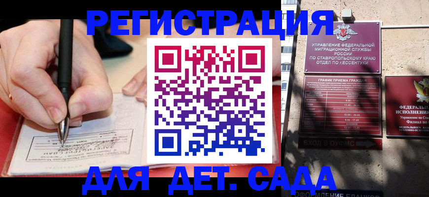 форма 3 в Красноярском крае